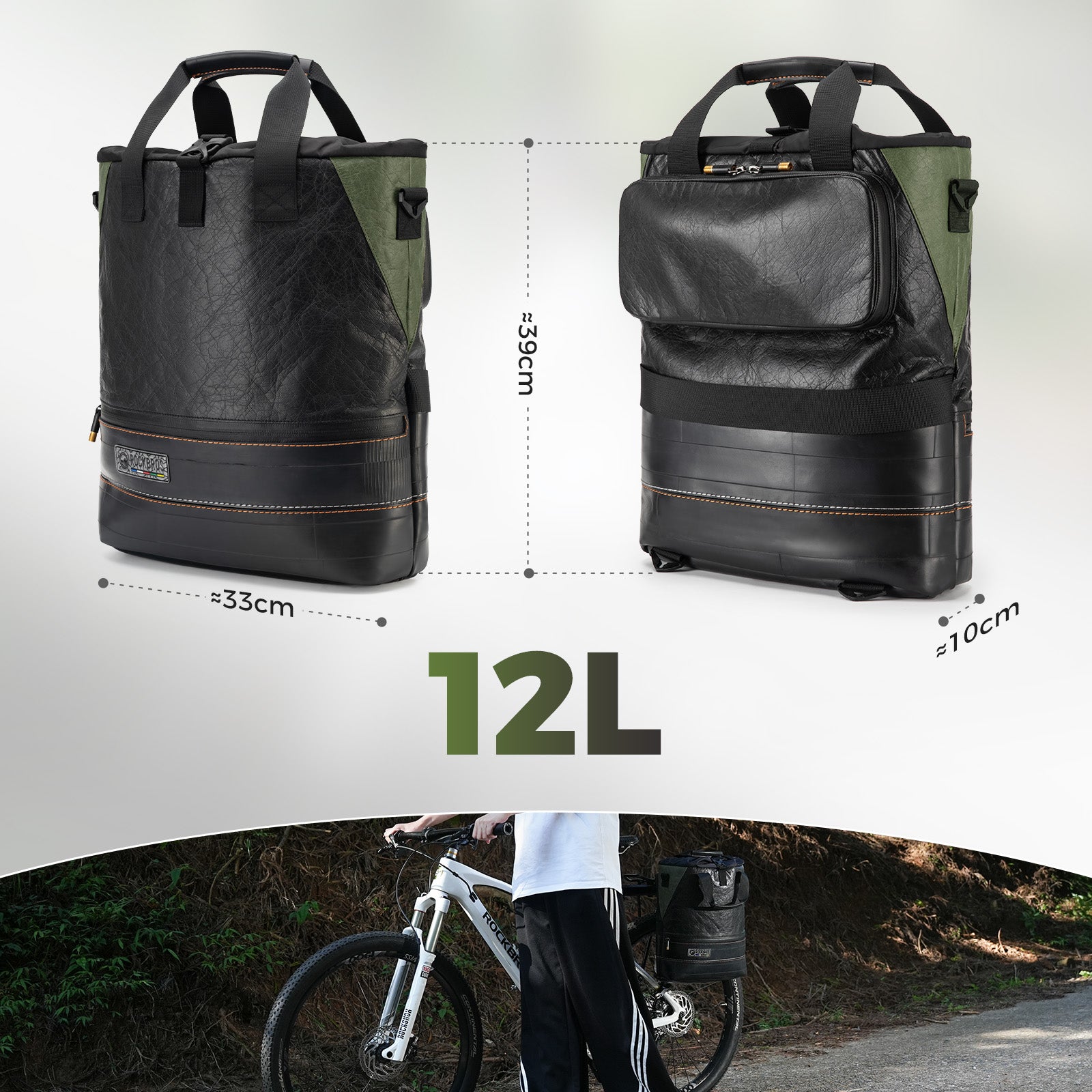 ROAD TO SKY recycled tire bike panniers 12L waterproof cycling rear rack bags for commuting and touring – ROCKBROS